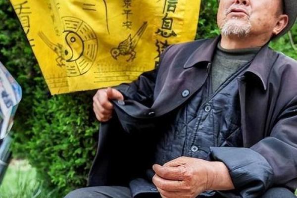 命偏弱：解读算命先生的深意与人生启示