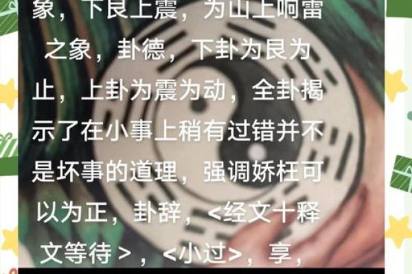 十二点半出生的人:五行与命运的奥秘 十二点半出生的人:五行与命运的奥秘