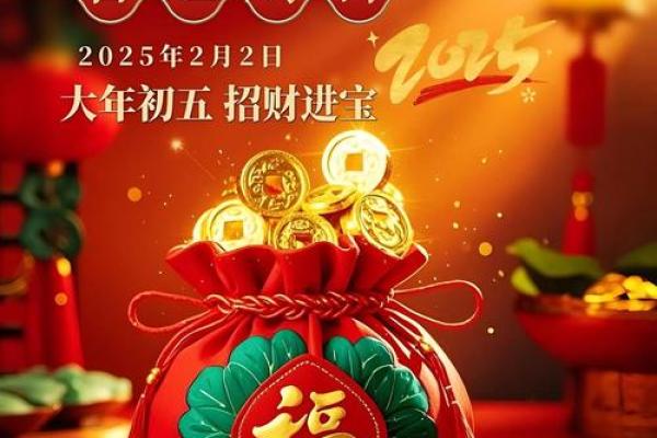 如何通过命格在庙宇借财，改变你的财富运势