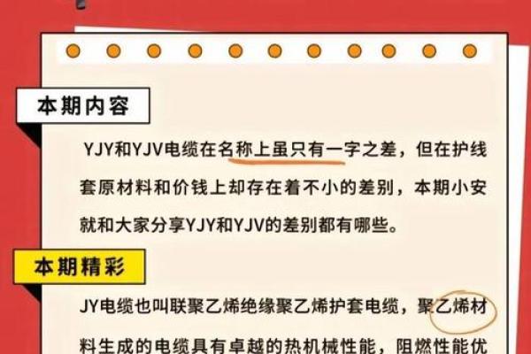 什么命的人适合学电工：职业选择的智慧与机遇