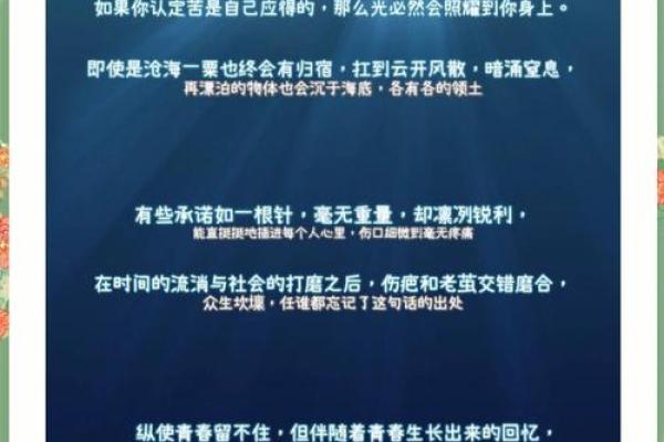 女子命强:她们如何在逆境中绽放光彩 女子命强:她们如何在逆境中绽放光彩
