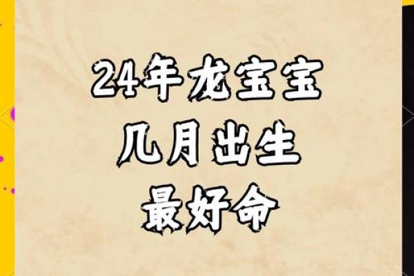 农历五月初十出生者的命运解析与性格特征