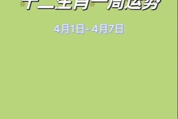 属龙金命与不合的生肖解析,助你趋吉避凶! 属龙金命与不合的生肖解析,助你趋吉避凶!