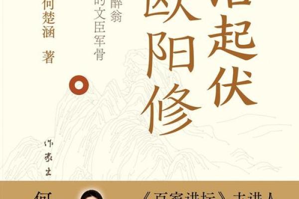 清贵的命运:从生活的角度探讨人生的优雅与气质 清贵的命运:从生活的角度探讨人生的优雅与气质