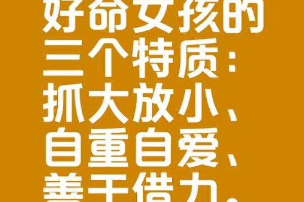 七月出生的鸡命女孩:与生俱来的优雅与智慧 七月出生的鸡命女孩:与生俱来的优雅与智慧