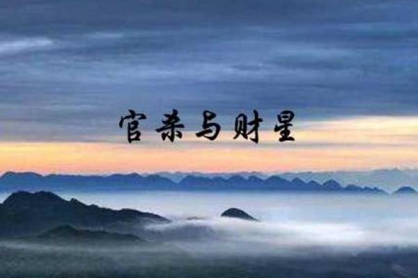 揭秘女命财星旺的内涵与生活智慧