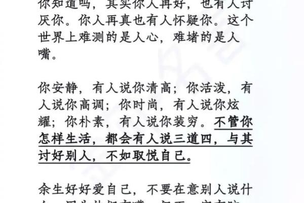如果你有多条命,我会为你做些特别的事情 如果你有多条命,我会为你做些特别的事情