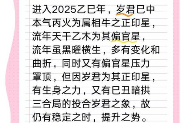 属牛洞下水命解析:探寻命理中的深层含义与人生智慧 属牛洞下水命解析:探寻命理中的深层含义与人生智慧