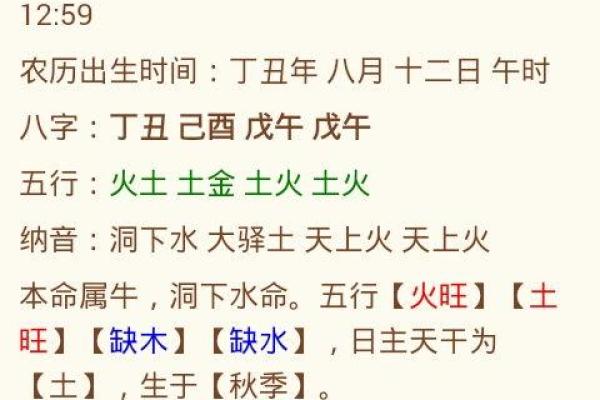 属牛洞下水命解析:探寻命理中的深层含义与人生智慧 属牛洞下水命解析:探寻命理中的深层含义与人生智慧