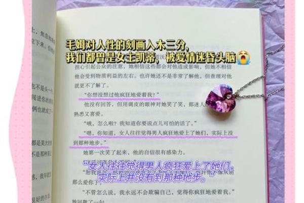 揭开“命硬”的神秘面纱:命理学中的深层含义与生活影响 揭开“命硬”的神秘面纱:命理学中的深层含义与生活影响