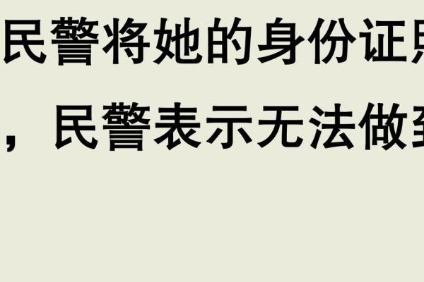 适合当警察的命理分析：如何识别你的职业人格特征