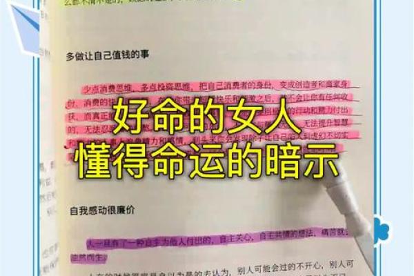 女孩头发厚真的命好?探索发质与命运之谜! 女孩头发厚真的命好?探索发质与命运之谜!