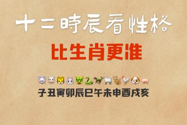 七九天出生的孩子：命运与性格的神秘关联