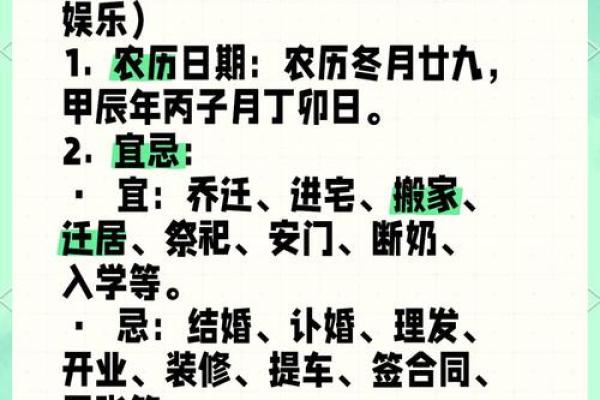 解密壬寅农历二月十九:你的命运密码与运势解析 解密壬寅农历二月十九:你的命运密码与运势解析
