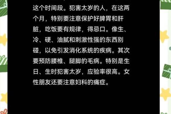属龙人:不同年份与命理的完美结合,解读人生轨迹 属龙人:不同年份与命理的完美结合,解读人生轨迹