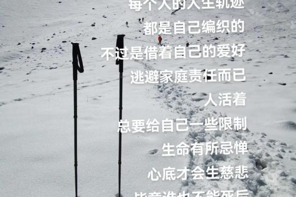 揭开七煞之命的神秘面纱:命理中的独特轨迹与人生启示 揭开七煞之命的神秘面纱:命理中的独特轨迹与人生启示