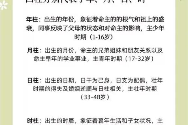 什么样的八字适合当和尚?解密和尚命运的奥秘 什么样的八字适合当和尚?解密和尚命运的奥秘