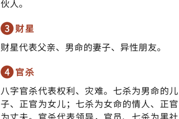 八字分析：如何判断八字女的出息命运？