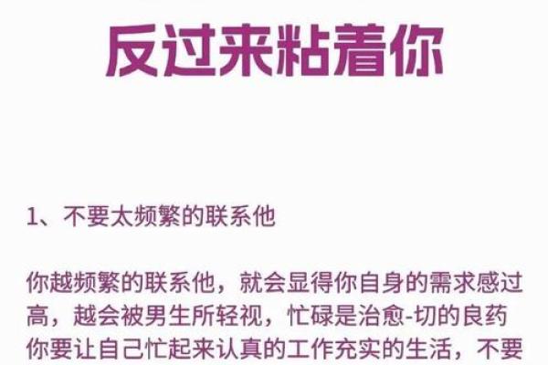 揭示男命犯什么，如何才能赢得老婆的心？