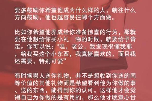 揭示男命犯什么，如何才能赢得老婆的心？
