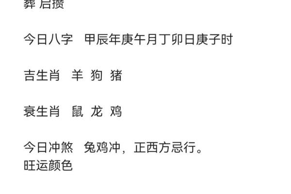 属羊男二月份出生的命理解析,探秘他们的性格与运势! 属羊男二月份出生的命理解析,探秘他们的性格与运势!