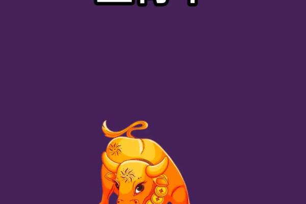 属牛女性的73年命运解析：智慧与坚韧的结合