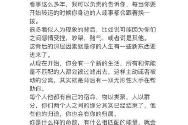 揭秘:揭示女命何时辰当官命薄,命运不公的背后真相! 揭秘:揭示女命何时辰当官命薄,命运不公的背后真相!