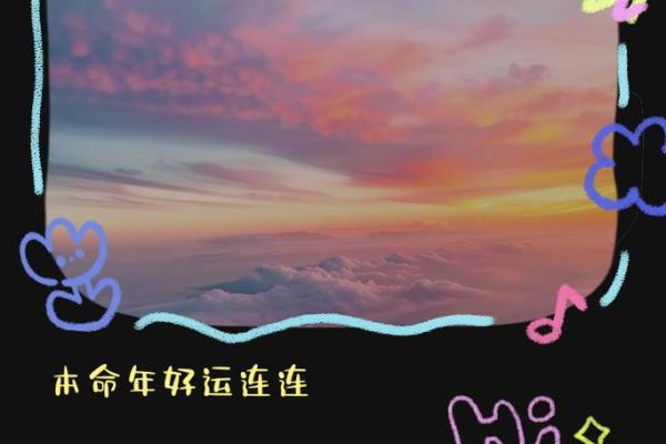 十月生日的命女：天生的魅力与智慧之光