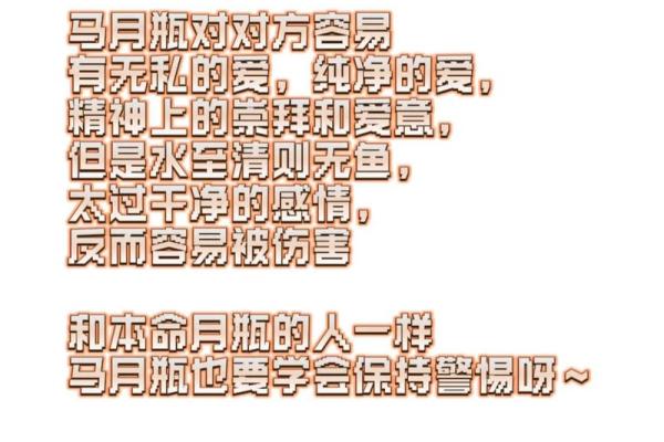 解读女命流月正印：命理中的温柔护航者