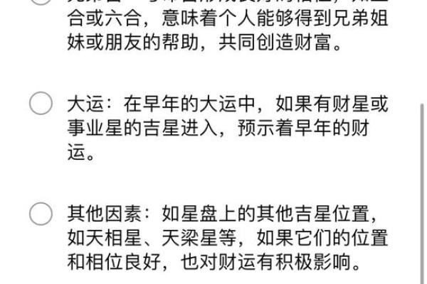 壬申年生剑锋金命的奥秘与人生智慧解析 壬申年生剑锋金命的奥秘与人生智慧解析