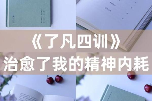 如何通过命格破解困局,逆天改命的秘密! 如何通过命格破解困局,逆天改命的秘密!