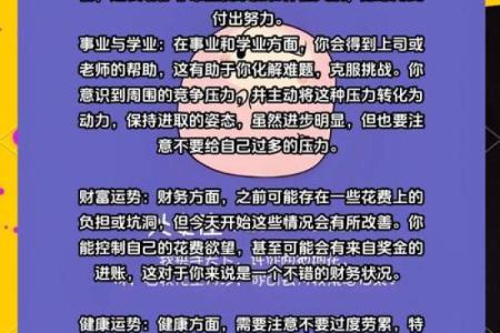 揭秘处女座命运的暗藏玄机，哪个属相让运势最差？