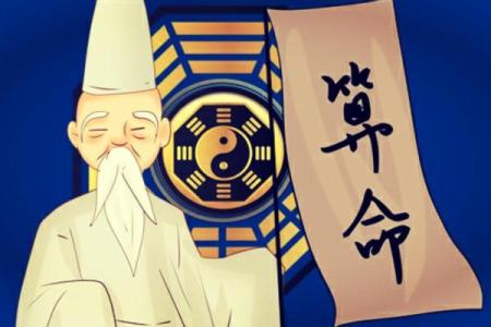 命偏弱：解读算命先生的深意与人生启示