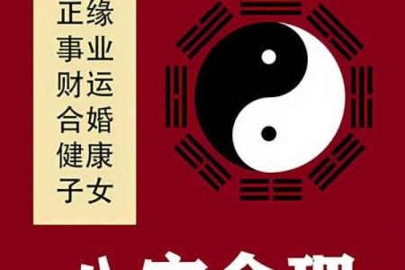 命中注定的富贵：揭示那些注定拥有财富的特质与特征
