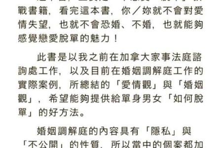 揭秘土命人的合适命格，让你找到最理想的伴侣与合作伙伴！