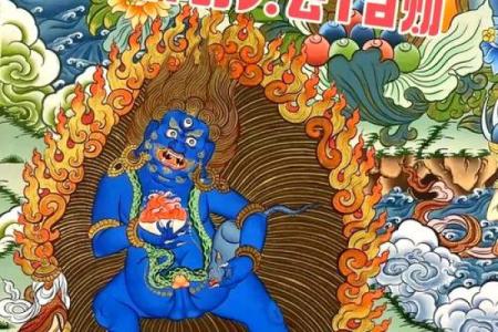 揭秘财神命：让你吸引财富与好运的秘密!