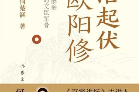 清贵的命运：从生活的角度探讨人生的优雅与气质