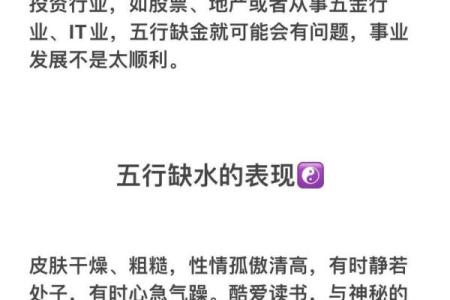 什么命格注定能成就当官之路？揭秘当官命的奥秘！