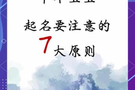 牛年12月出生的宝宝命理分析与养育建议