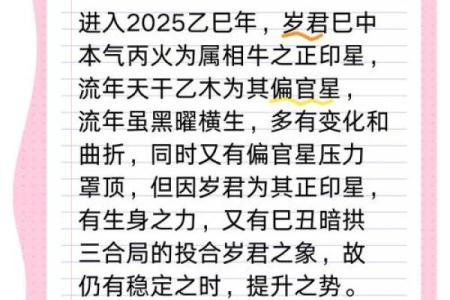 属牛洞下水命解析：探寻命理中的深层含义与人生智慧