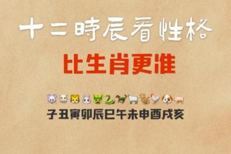 七九天出生的孩子：命运与性格的神秘关联