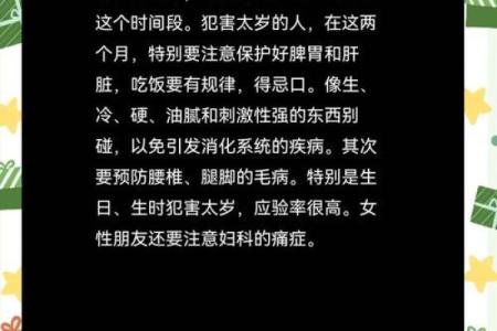 属龙人：不同年份与命理的完美结合，解读人生轨迹