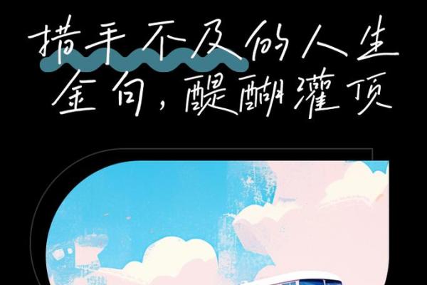 牵马的童子命:探索命理背后的深刻含义与人生启示 牵马的童子命:探索命理背后的深刻含义与人生启示