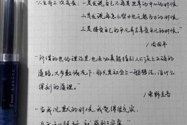 1949年命运的转折与人生的启示:探寻个人与时代的交汇点 1949年命运的转折与人生的启示:探寻个人与时代的交汇点