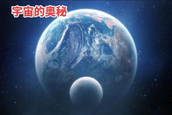 七两命的秘密：揭开命运背后的奥秘与智慧