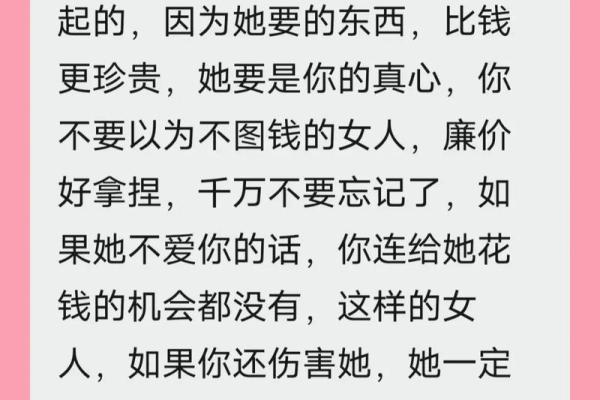 欠她一条命的深刻寓意:爱与责任的交织 欠她一条命的深刻寓意:爱与责任的交织