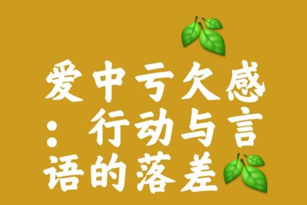 欠她一条命的深刻寓意:爱与责任的交织 欠她一条命的深刻寓意:爱与责任的交织