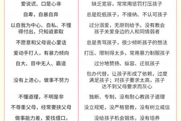 如何判断孩子命里缺什么，从命理角度看孩子未来发展
