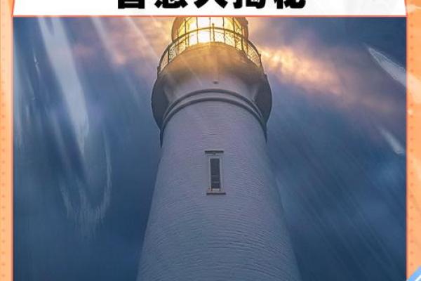 揭秘大林木命的命理奥秘与人生智慧