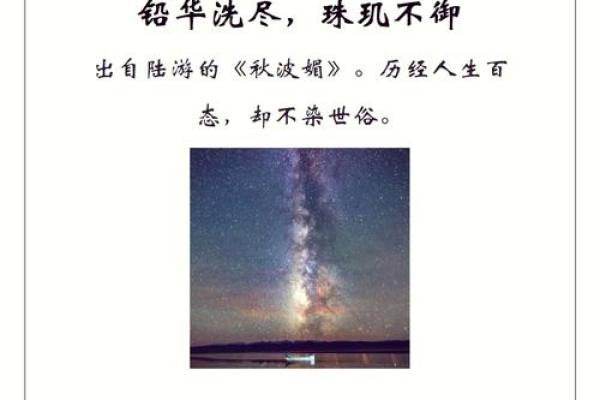 手上没斗,命运如风:解读女性命理与生活智慧 手上没斗,命运如风:解读女性命理与生活智慧